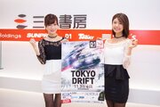 FIA IDCイメージガールに人気レースクイーンの藤木由貴さんと小嶋みやびさんが就任