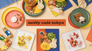 ミッフィーの常設カフェ「miffy café tokyo」代官山にオープン！サンドイッチやドリンクが可愛すぎ