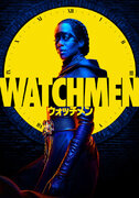 SFアクション「ウォッチメン」2020年1月に日本初放送、「東京コミコン2019」に出展