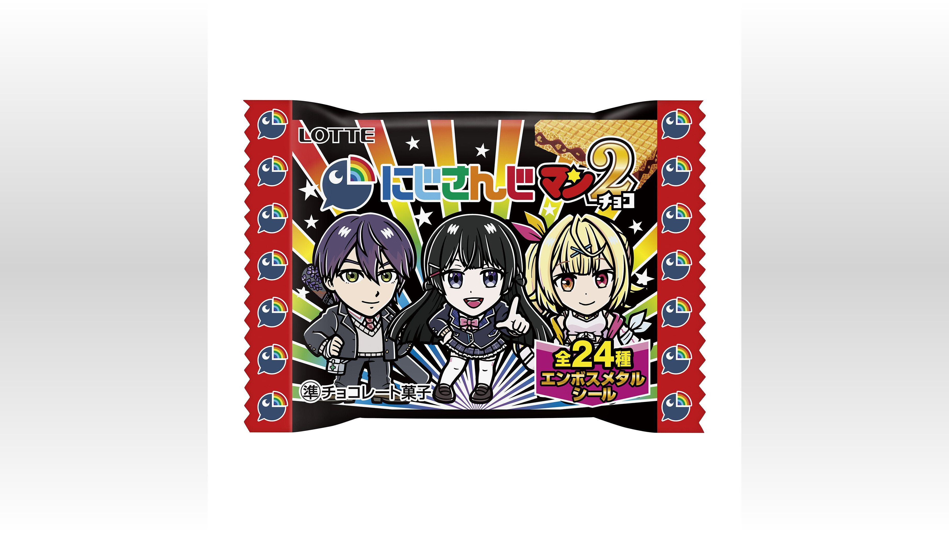 にじさんじマンチョコ」第2弾発売決定!ライバーらの録り下ろし にじさんじマンチョコ」第2弾発売決定!ライバーらの録り下ろし