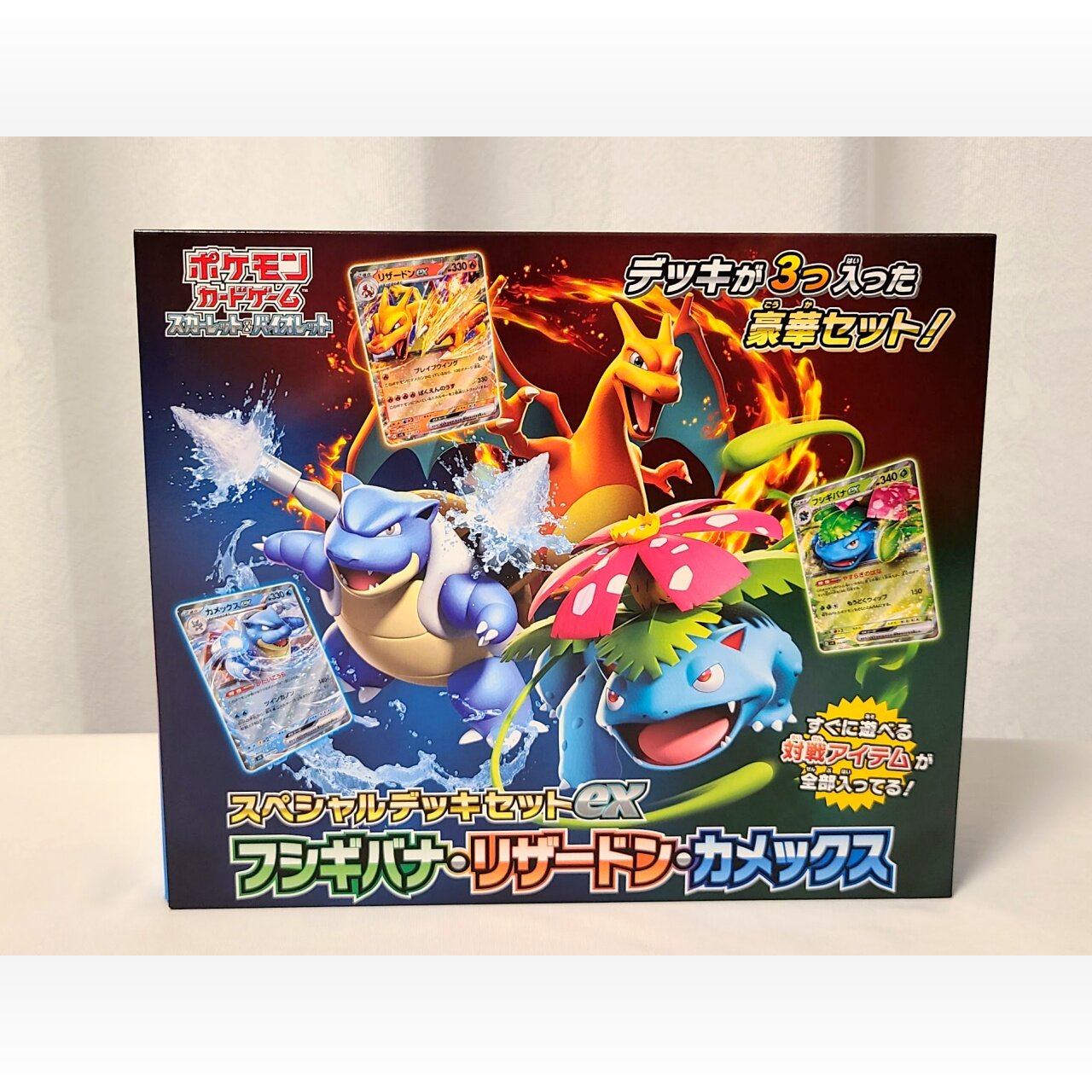 ポケモンカード】 新発売の『スペシャルデッキセットex』はポケカ