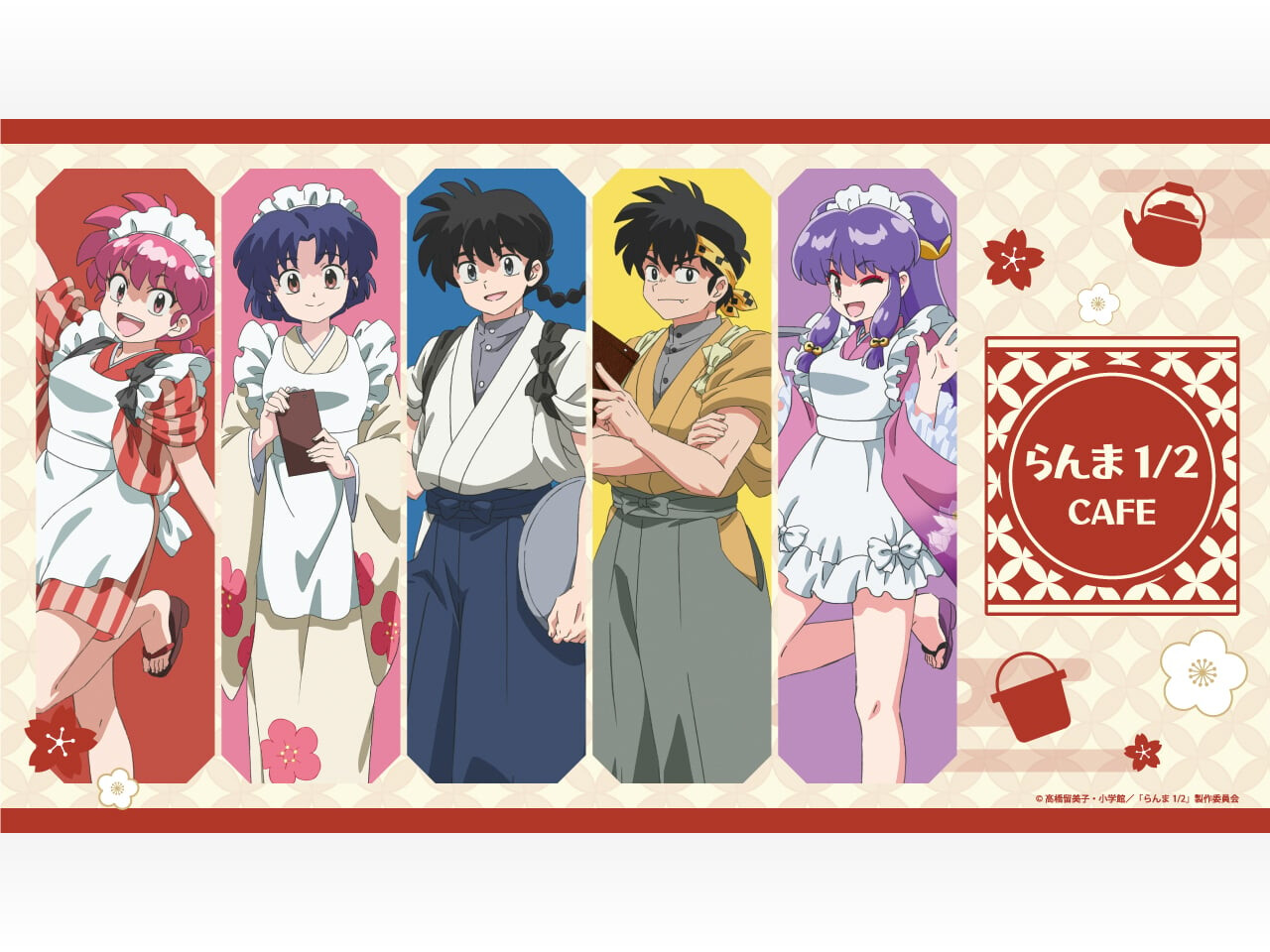 らんま1/2』テーマカフェ開催!お馴染みのやかんやバケツで らんま1/2』テーマカフェ開催!お馴染みのやかんやバケツで