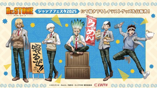 ジャンプフェスタ2025」描き下ろしイラストまとめ!『リボーン ジャンプフェスタ2025」描き下ろしイラストまとめ!『リボーン