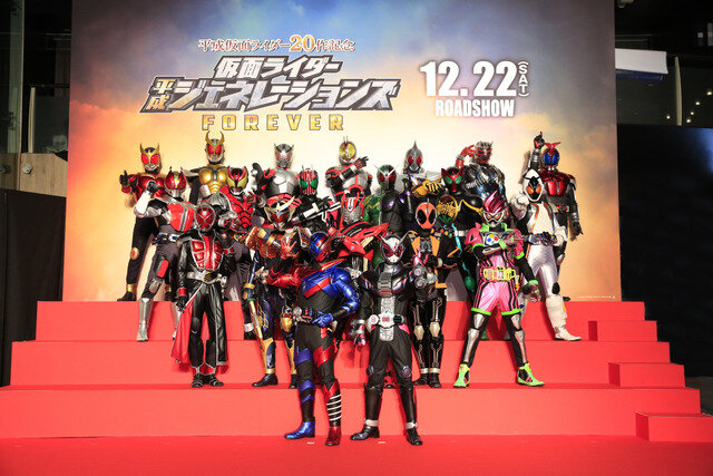 画像：『平成仮面ライダー20作記念　仮面ライダー平成ジェネレーションズ FOREVER』プレミア　（C）「ジオウ＆ビルド」製作委員会　（C）石森プロ・テレビ朝日・ADK・東映