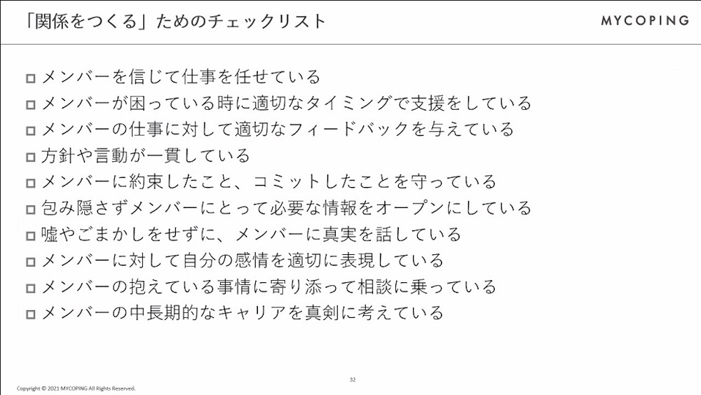 Seo と ストレスに強い組織 をつくるには クヌギ社とマイコーピング社の共催セミナーをレポート Pr 明治発展日報