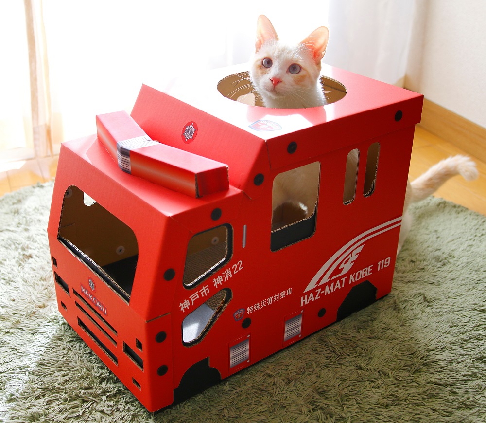 猫さんのつめとぎ付き消防車『HAZ-MAT KOBE119』