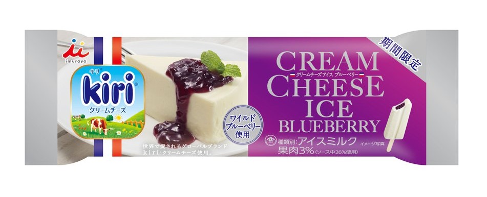 クリームチーズアイス ブルーベリー