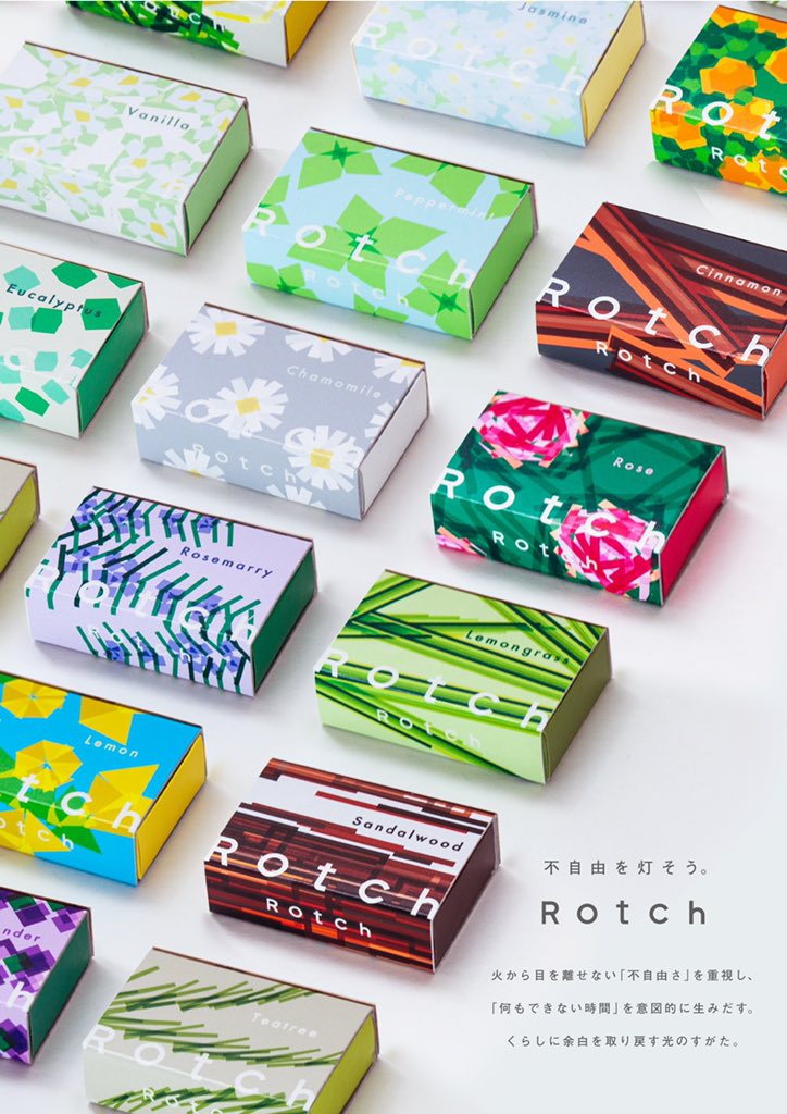 マッチ箱サイズのアロマキャンドル「Rotch」