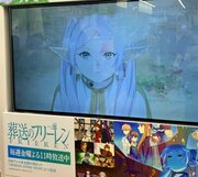 「葬送のフリーレン」を除く、感動の日本アニメ5選―香港メディア