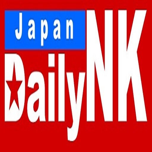 画像：「日本は心が狭くみみっちい」北朝鮮メディア