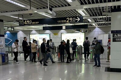 画像：上海地下鉄では20日から張華浜駅、楊樹浦路駅、呉中路駅の3駅で自動改札機の「開けっ放しモード」を試験的に導入している。