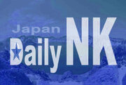 「道徳的に低劣な日本の正体」北朝鮮メディア