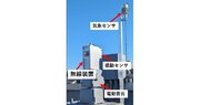 早大などが屋外設置型テラヘルツ通信装置を開発 - 大雪の東京でも連続動作