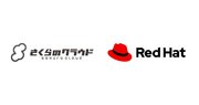 さくらのクラウドで「Red Hat Enterprise Linux Server」を提供開始