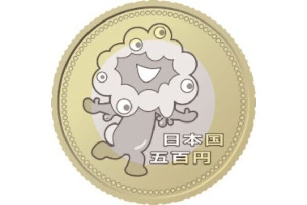 画像：「ミャクミャク」描いた記念500円硬貨、財務省が発行へ - ネット「なにこれ。ほしい」「厄除け硬貨」
