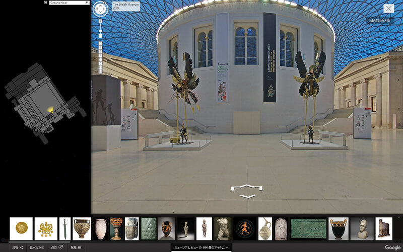 画像：大英博物館のストリートビューが登場！ロゼッタ・ストーンなど4,600点がじっくり鑑賞できる！/画像は大英博物館のGoogleストリートビュー