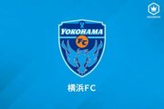 J1復帰の横浜FC、2023年の背番号発表！　新加入の井上潮音は「20」…山下諒也が「7」に変更