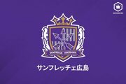 広島MF松本泰志がC大阪に期限付き移籍「プレーで貢献できるように」