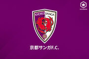 京都が新シーズンのトップチーム編成を発表…川﨑颯太が新7番、パトリックは「9」