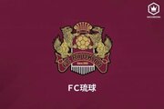 FC琉球、ブラジル人MFハモンとの契約満了を発表「沖縄での貴重な経験は忘れません」