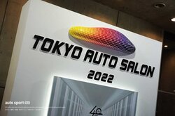 話題-東京オートサロン2022は3日間合計で12万6869人が来場。2023年は1月13~15日に開催