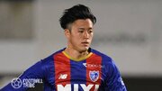 FC東京からヘンク移籍へ。熊田直紀の現地評「レアルも関心。日本代表で…」