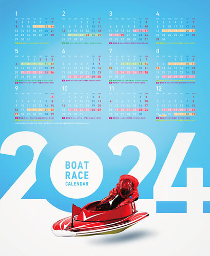 2024年を彩るボートレース界のスターたちが一堂に会する「BOATRACE