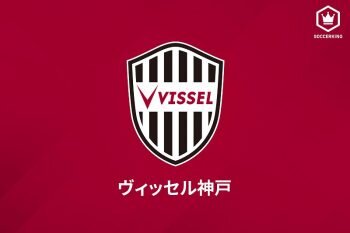 画像：FW向井章人がスペイン4部リーグのタラサFCに移籍