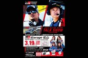 GR Garage松山でモータースポーツトークショーが開催。脇阪寿一監督&坂東正敬監督が登場