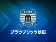 秋田と契約満了の乾達朗、カンボジア移籍決定…昨夏加入で3試合出場