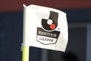 新型コロナの影響でFC東京のチーム活動が停止に…23日ルヴァンカップ磐田戦と26日J1リーグ名古屋戦の中止が決定