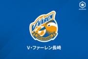 長崎、FWビクトル・イバルボとの契約を更新「すべての力をチームに捧げます」