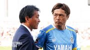 遠藤保仁引退の裏側。鹿実・日本代表の先輩暴露「磐田退団は…まだ現役で…」