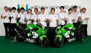 全日本ロード:井筒率いるwill raise racing RS-ITOHはJSB1000&ST1000の2台体制。鈴鹿8耐にも参戦