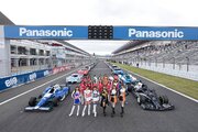 新型車大試乗会も実施『モーターファンフェスタ2024』 富士スピードウェイで4月21日(日)に開催予定