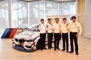 BMW Team Studie、M4 GT4の2台体制で「新たな挑戦」ブランパンGTアジアへ挑む