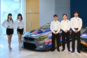 スーパーGT:BMW Team StudieがスーパーGTに復帰。荒聖治と山口智英のコンビで挑む