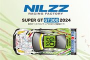NILZZ Racingが2024年のスーパーGT参戦体制を発表。人気VTuberとコラボレーション!