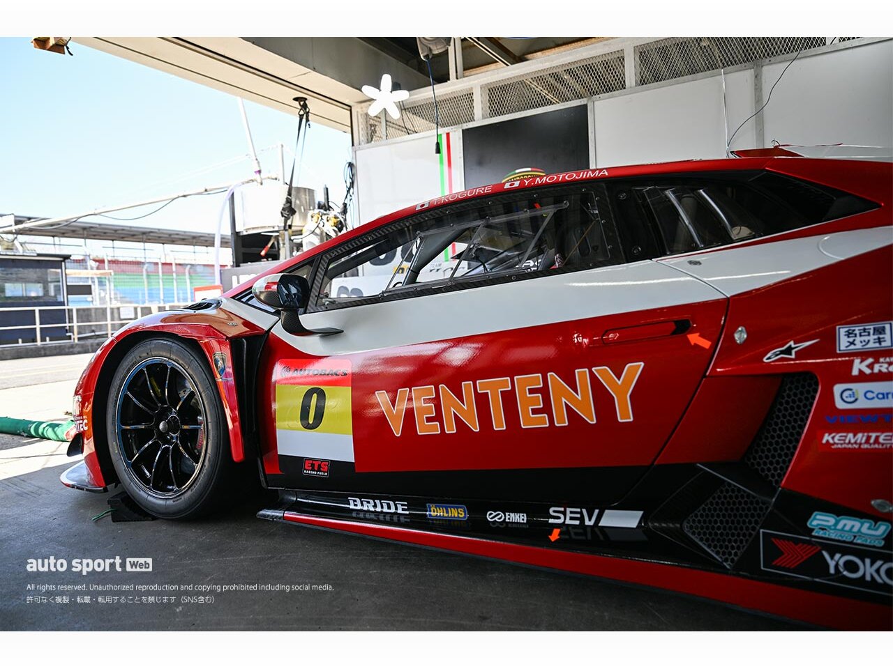 2024年GT300チャンピオンのVENTENY Lamborghini GT3が岡山公式 2024年GT300チャンピオンのVENTENY Lamborghini GT3が岡山公式
