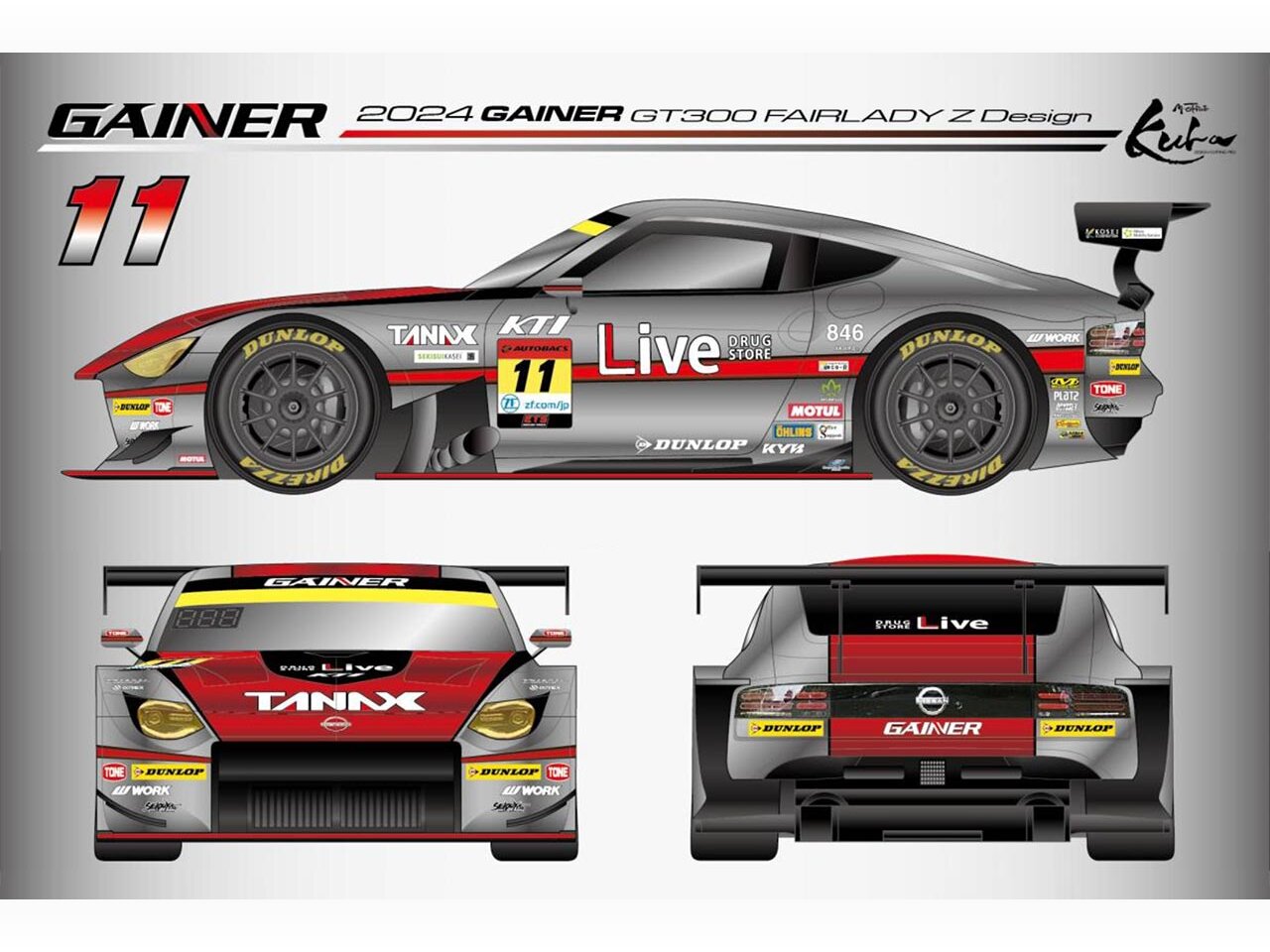 GAINERが2024年スーパーGT参戦体制を発表。GT300規定 GAINERが2024年スーパーGT参戦体制を発表。GT300規定