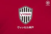 神戸、町田DF高橋祥平を期限付き移籍で獲得「またプレーできるチャンスを…」