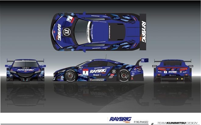 スーパーGT:TEAM KUNIMITSU、ゼッケン1を背負うRAYBRIG NSX-GTの