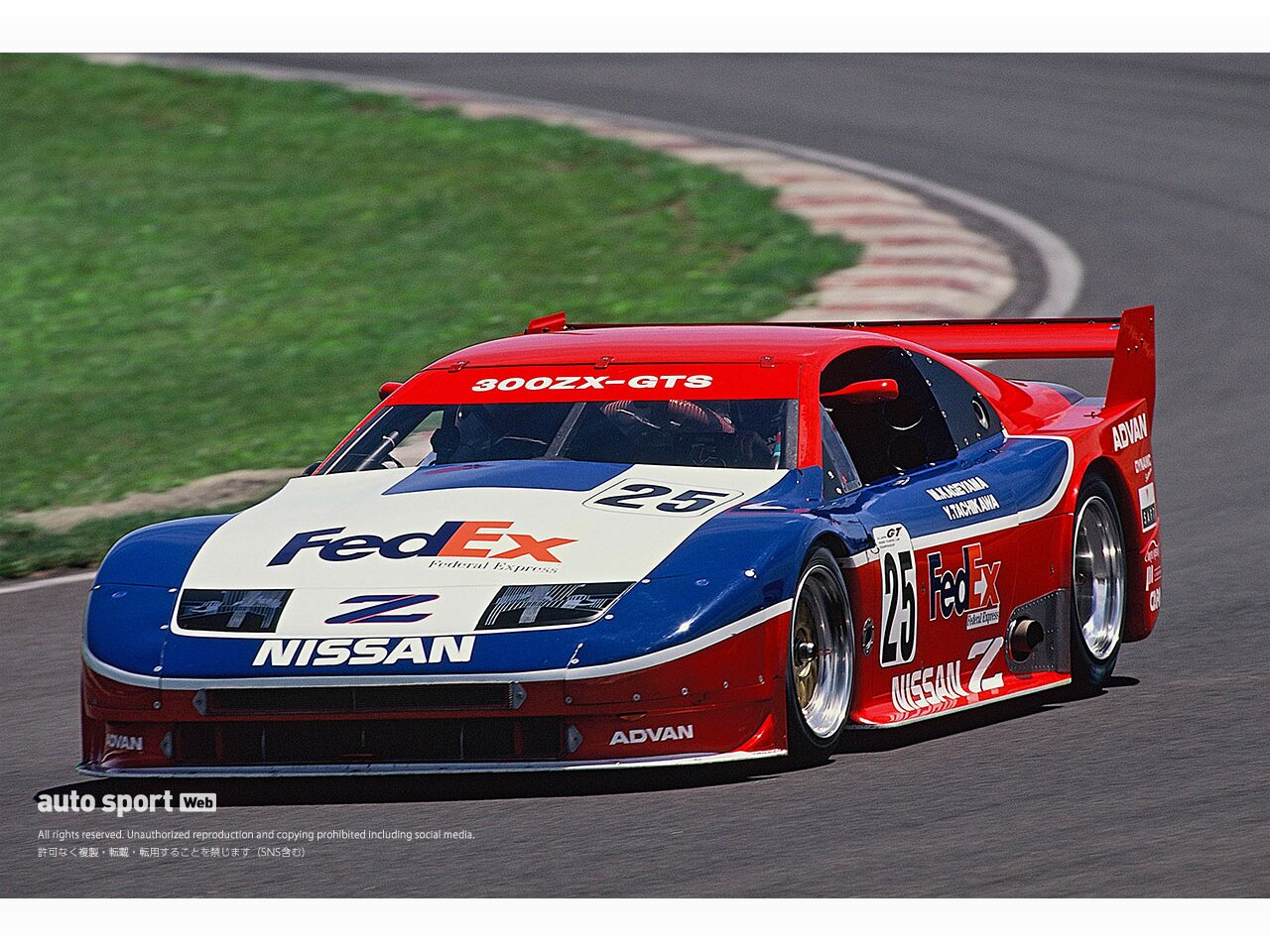 FEDEX 300ZX-GTS(JGTC)』アメリカを席巻した“Z”が日本の地へ FEDEX 300ZX-GTS(JGTC)』アメリカを席巻した“Z”が日本の地へ