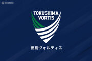 徳島、ユース所属の“16歳”GK武知萊陽のトップチーム2種登録を発表