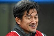 52歳三浦知良が最年長出場記録を更新へ…岐阜戦で今季初のスタメン入り