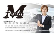 三浦愛、自身がチーム代表・監督を務めるレーシングチーム『Team M』の発足を発表
