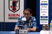 反町技術委員長が日本代表の強化試合に言及「6月に4試合、9月はW杯出場国が理想」