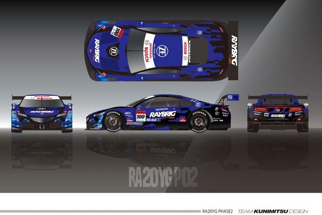 スーパーGT:TEAM KUNIMITSU、2020年のRAYBRIG NSX-GT『PHASE02 スーパーGT:TEAM KUNIMITSU、2020年のRAYBRIG NSX-GT『PHASE02