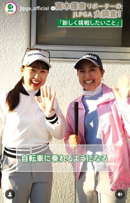 画像：可愛い目標をあげたリ・ハナと高木優奈リポーター【写真：日本女子プロゴルフ協会の公式Instagram（@jlpga_official）より】