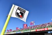 新型コロナ拡大の影響を受け、FC東京とY.S.C.C.横浜も活動休止を決断